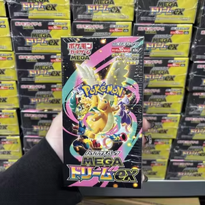 Boîte mystère japonaise 100% originale EX M2A TCG Booster Box Mega Dream Card Pokémon pour cadeau - Product Image 3