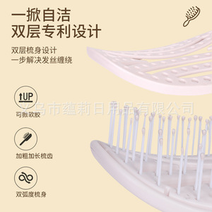 Peigne tout-en-un Yunli, grande tête, massage du cuir chevelu, coiffage, volumisant, usage domestique, matériau PP - Product Image 5