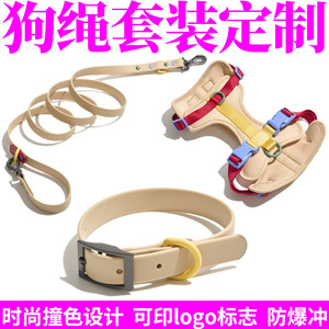 Pvc Pet <b>Collar</b> Harness Leash Set <b>Waterproof</b> Wear Resistant Outdoor <b>Dog</b> Walking Custom Fit Adjustable Buckle - Product Image 5