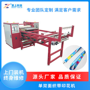 Heat Transfer <b>Printing</b> <b>Machine</b> For Cloth Semi Automatic With Metal Plate Two Colors China Made - Product Image 3