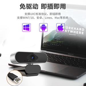 เว็บแคม HD 1080p USB2.0 ไมโครโฟนในตัวสำหรับการประชุมทางวิดีโอ สตรีมมิ่งสด ชั้นเรียนออนไลน์ - Product Image 4