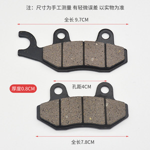 Pastillas de freno de disco para motocicleta, juego de pastillas de freno delanteras para Yamaha Leopard 125 HJ125K-2 - Product Image 2