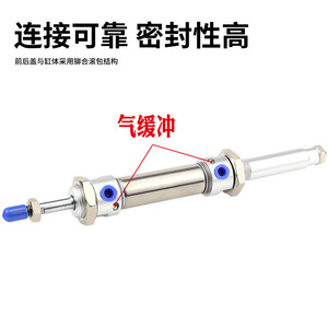 กระบอกสูบขนาดเล็กสแตนเลส MACJ16x25/50/75/100/150/200-50 แบบปรับได้ พร้อมระบบกันกระแทกอากาศ - Product Image 4