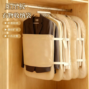 <b>Clothes</b> Protector Hanging Folding <b>Storage</b> Bag Dustproof Moisture Proof Rectangle Non Woven Fabric Bedroom <b>Storage</b> Hook Type - Product Image 1