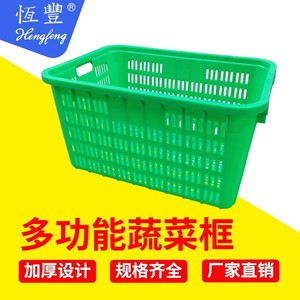 Cesta de plástico para alimentos Hengfeng 655x470x340 rectangular con asas de hierro para almacenamiento de frutas y verduras - Product Image 4