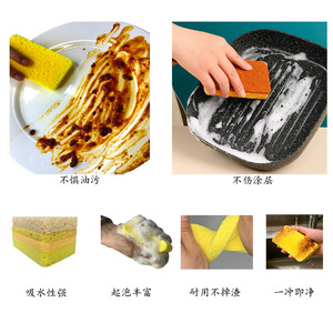 Natural Wood Pulp <b>Sponge</b> 11x7x1 2cm Kitchen Cleaning Dishwashing <b>Sponge</b> Rectangle Shape For Utensils And Cutlery - Product Image 2