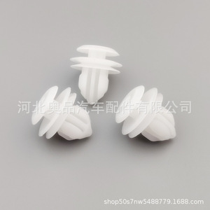 Toyota Car <b>Trim</b> Panel <b>Clips</b> 62217-13010 PP Plastic Injection Molding For Interior Panels - Product Image 1