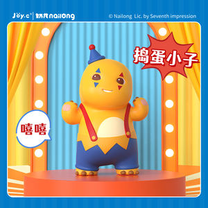 Figurine de collection Nailong de la série Transformation en PVC - Boîte mystère surprise aléatoire pour enfants - Figurine Nailong dans une boîte mystère - Product Image 6