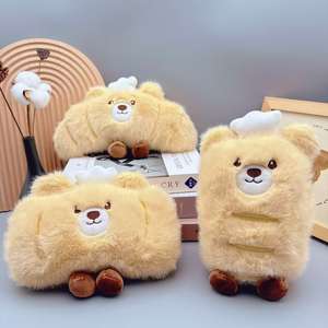 Poupée de machine à saisir de huit pouces pour enfants avec coquille en cuir d'ours nouveau commerce extérieur en peluche jouet pendentif maille doublure matériel cadeau - Product Image 5