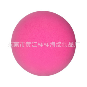 Silent <b>Sponge</b> Ball 18Cm Indoor Play Toy <b>Yellow</b> Green Color Soft Bouncy Ball For Children - Product Image 3