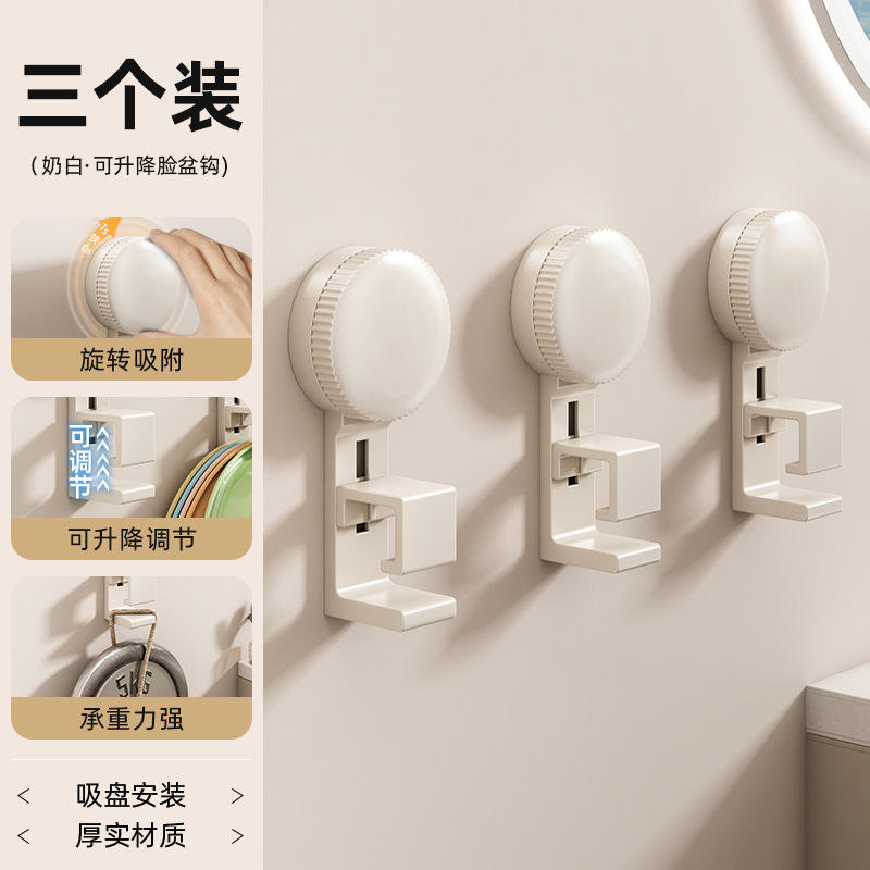 Blanc cassé [paquet de 3]