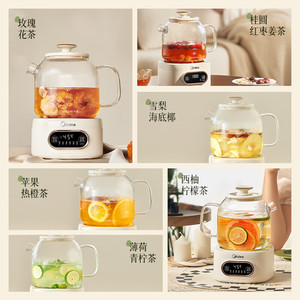 Midea Electric <b>Tea</b> <b>Maker</b> 1.1-1.5L Glass Temperature Control For Home Office Use - Product Image 4