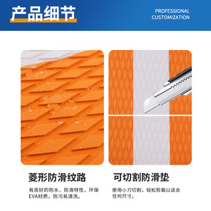 Coussin de siège gonflable pour planche à pagaie Eva, coussin pour sports nautiques, pour lacs, rivières, coussin flottant portable, utilisation en extérieur unisexe - Product Image 5