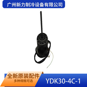 Guangzhou Xinli Refrigeration Equipment YDK30-4C-1 Indoor <b>Fan</b> <b>Motor</b> For Ductless Air Conditioner Replacement Part - Product Image 4