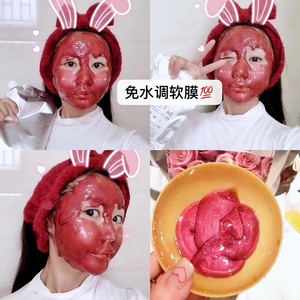 Maschera di gelatina sbiancante maschera idratante per il viso in polvere etichetta privata Peel Off maschera per il viso - Product Image 4