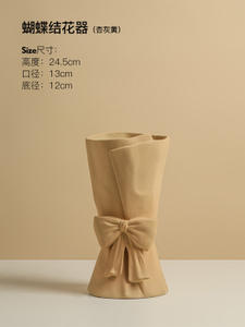 Nordic Modern Creative Morandi Holding Bouquet Living Room Flower Arrangement Porch Table Decoration Ceramic <b>Vase</b> Decoration - Product Image 4