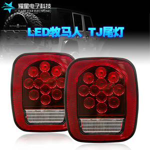 Flare <b>Star</b> Electronic 5.5 Inches 39 <b>Led</b> Multi Function Tail Light For Light Truck Retrofit Upgrade - Product Image 4