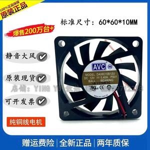 Avc 6010 Cooling Fan 60x60x10mm 12V 4 Wire High Airflow <b>For</b> <b>Computer</b> <b>Case</b> - Product Image 4