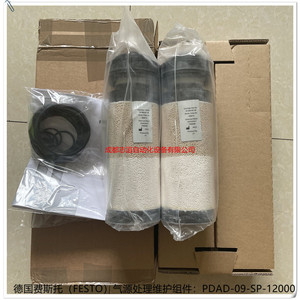 ฟิลเตอร์ Festo Pdad-09-Sp-12000 สำหรับชิ้นส่วนคอมเพรสเซอร์อุตสาหกรรม - Product Image 1