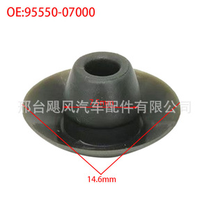 Hurricane Auto Parts Car Chassis Dustproof Seal <b>Plug</b> 14.6mm For Honda Odyssey City Accord Civic 95550-07000 - Product Image 1