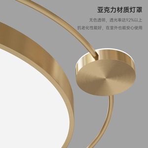 Lámpara de Techo LED de Estilo Nórdico, Totalmente en Cobre, Ultrafina, de Lujo, para Dormitorio/Estudio, con Atenuación Creativa y Protección Ocular - Product Image 6