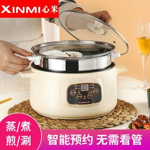Cuisinière électrique Xinmi 5L avec cuve intérieure en acier inoxydable, appareil de cuisine multifonctionnel intelligent pour la maison - Product Image 5