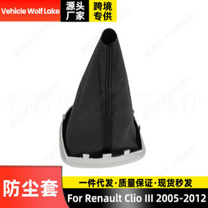 Cache-poussière de levier de vitesse Renault Clio III 2005-2012 en cuir noir avec base en aluminium, pièce de rechange CLH71108319 - Product Image 3