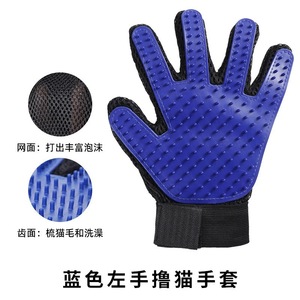 Gants de toilettage pour animaux Chen Bo, bleus, double face, pour l'élimination des poils de chat et de chien, brossage et massage sous la douche - Product Image 4
