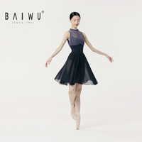 Falda de Práctica de Ballet para Mujer Adulta Baiwu, 360 °   Falda corta de gasa de corte A de longitud media 126143072