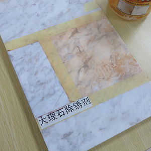 Đa năng ips1000 gỉ Remover đá sạch hơn hiệu quả cao ips1000 đá cẩm thạch gỉ <span class=keywords><strong>Stain</strong></span> Remover - Product Image 5