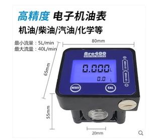 Alcohol Micro Mini Water <span class=keywords><strong>Flow</strong></span> <span class=keywords><strong>Meter</strong></span> Ng2-2 Voor Gas Station <span class=keywords><strong>Marine</strong></span> Diesel Digitale Stookolie Stroommeter Voor Gas Station teller - Product Image 3