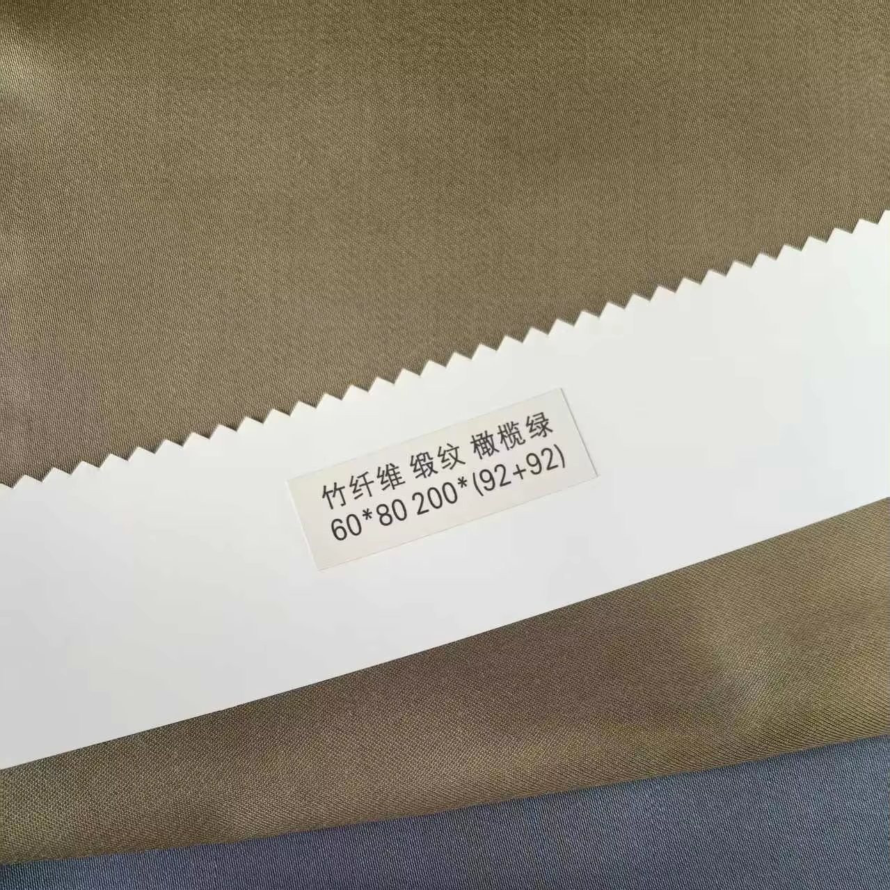 No.9 100% Bamboo Fabric with Natural Antibacterial and Cooling for Home Textile with 400 TC Solid Fabrics