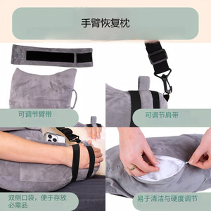 Coussin de récupération pour bras, support réglable pour bras gauche ou droit, coussin thérapeutique, tailles et couleurs personnalisées - Product Image 4