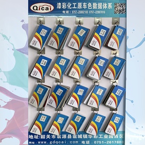 <span class=keywords><strong>Peinture</strong></span> de réparation automobile de haute qualité en gros, <span class=keywords><strong>peinture</strong></span> <span class=keywords><strong>rouge</strong></span> transparente 1K, <span class=keywords><strong>peinture</strong></span> de réparation en aérosol, <span class=keywords><strong>peinture</strong></span> de <span class=keywords><strong>carrosserie</strong></span> automobile - Product Image 4