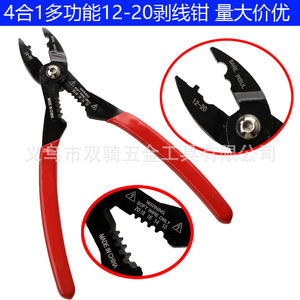 4 In 1 Wire Stripper 12 20 Awg Electrician Pliers Crimping Tool Front Entry Steel Made In China - Product Image 1