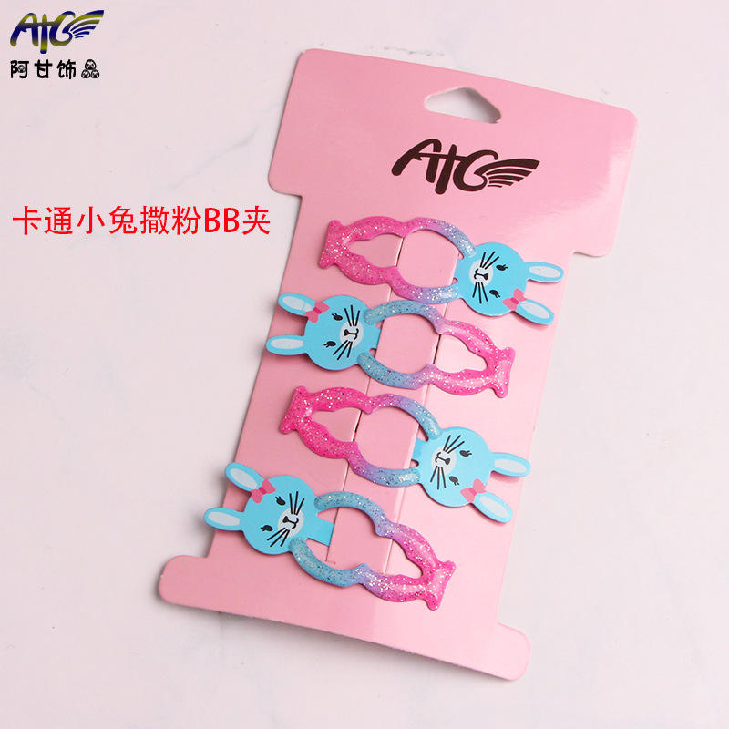 ผงกระต่ายการ์ตูน