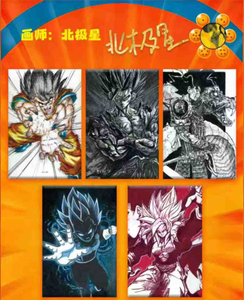 Cartes de collection PGU Dragon Balls Art Boards, cartes d'anime japonais <span class=keywords><strong>DBZ</strong></span> <span class=keywords><strong>Super</strong></span> Saiyan, cartes à jouer en papier coloré pour enfants, jouets cadeaux - Product Image 3