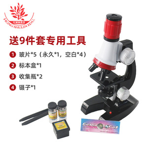Wholesale children's <b>microscope</b> sets, high-magnification (1200x) plastic early education toys for cultivating science interest - Product Image 3