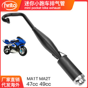 Tubo de escape para coche deportivo Fvrit de 640 mm, negro, para motocicleta todoterreno, pieza de reparación de silenciador - Product Image 3