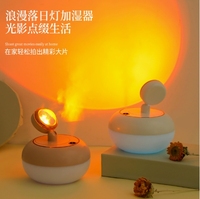 Mini coucher de soleil lumière LED humidificateur d'air pour chambre d'enfants 300ml H2o vaporisateur brumisateur arôme diffuseur d'huile essentielle