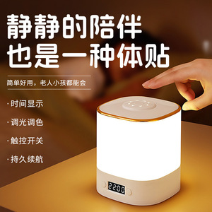 Night Light With Time Display Remote Control Led Round Shape Usb Powered Color Changing <b>Bedside</b> <b>Lamp</b> - Product Image 3