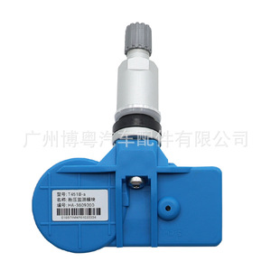 T451B A <b>Tpms</b> Sensor 433Mhz External For Byd Car Fitment Ha 3609200 - Product Image 1