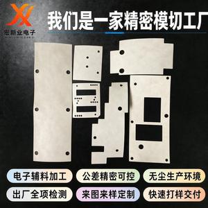 Papier isolant Hx Nomex 0,05-0,76 mm, résistant aux hautes températures, aramide, qualité industrielle - Product Image 5
