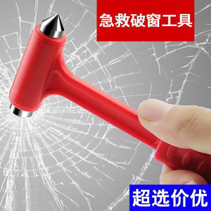 Marteau d'urgence en alliage rouge avec pointe en fer, outil de sauvetage 3 en 1 en plastique ABS pour la sécurité des voitures et des véhicules, utilisation en extérieur - Product Image 2