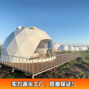 [Brand] Starlight Dome Tent 7m Diameter Transparent Geodesic Structure Four Season Easy Install Pop <b>Up</b> Tent - Product Image 4
