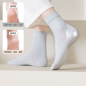 <span class=keywords><strong>Calzini</strong></span> da Donna in Cotone Pettinato <span class=keywords><strong>con</strong></span> Cuscinetto in Silicone Idratante di Grado Medicale, Anti-Screpolature, Morbidi e Idratanti per la Cura dei Piedi - Product Image 4