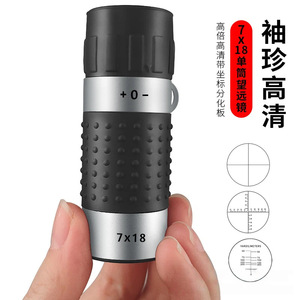 7x18 Monoculars With Crosshair Rangefinder High Definition Portable Outdoor Use - Product Image 1