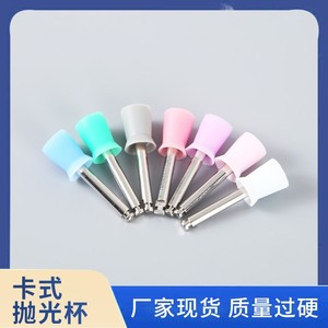 Dental Polishing Cup <b>Pin</b> Type Four Page Green Color For Teeth Cleaning And Polishing Dental Grinding Head - Product Image 5