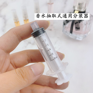 Glass Spray <b>Perfume</b> Decanter Bottle 2Ml <b>Mini</b> Size Sample Dispenser For Travel Gift Packaging - Product Image 5