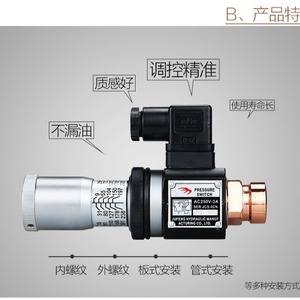 Interruptor de Presión Jufeng JCS02N para Aceite Hidráulico G1 2 IP54, Material de Latón - Product Image 3
